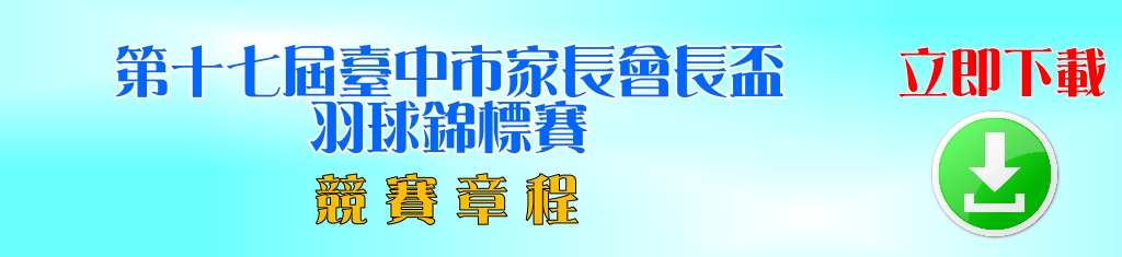 download-11495.png download-11495.png